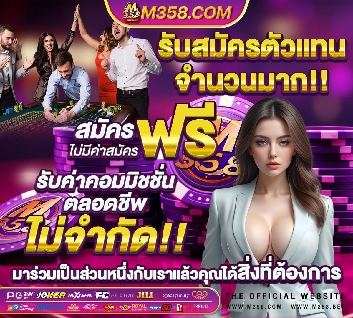 สมัคร รหัส sf